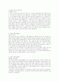 LG전자(o) 2페이지