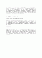 홈플러스 자기소개서, 자소서 2페이지