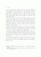 [A+레포트] 우리나라 사회적기업의 문제점과 발전방안 2페이지