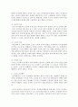 따라서 본인이 노인이라면 노인문제를 사회복지적인 측면에서 가장 효과적인 대응 방안에 대하여 기술하시오 4페이지