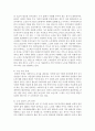 따라서 본인이 노인이라면 노인문제를 사회복지적인 측면에서 가장 효과적인 대응 방안에 대하여 기술하시오 7페이지