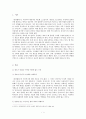 콩쥐팥쥐  2페이지