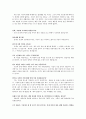 퀼트 예술가 신은숙 씨 인터뷰  2페이지