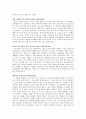 퀼트 예술가 신은숙 씨 인터뷰  4페이지