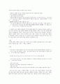 풍자, 흐르는 말 속에 칼이 있다.- 흥부전, 호질, 장끼전을 중심으로 -  7페이지