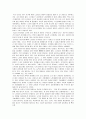 [사회복지개론] 노인 문제의 개념과 현황 및 대응 방안(고령화의 진입은 여러가지 노인문제를 야기, 노인문제 중 하나를 선정하여 그문제에 대한 해결방안 보고서 작성) 4페이지