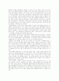 [사회복지개론] 노인 문제의 개념과 현황 및 대응 방안(고령화의 진입은 여러가지 노인문제를 야기, 노인문제 중 하나를 선정하여 그문제에 대한 해결방안 보고서 작성) 6페이지