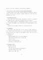 (사회복지실천기술론)과제중심모델의 등장배경, 특징, 개념, 개입목표,  개입과정, 개입기법 14페이지