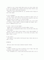 (사회복지실천기술론)집단대상 실천기법, 집단사회복지실천, 집단사회복지실천모델, 집단의 유형, 집단지도력, 집단지도자 25페이지