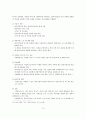 (사회복지실천론)사례관리, 사례관리의 철학 및 개념, 사례관리의 과정, 사례관리자의 역할, 사례관리의 모델 11페이지