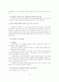 (사회복지실천론) 사회복지실천의 가치와 윤리, 철학적 기반, 사회복지 전문직의 가치와 윤리강령, 사회복지 실천현장의 가치갈등, 윤리적 딜레마 18페이지