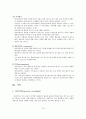 (사회복지실천론)면접의 방법, 목적, 유형, 구성요소, 면접기술, 기록 18페이지