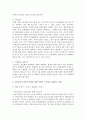시민교육의 교육적 실천적 의미를 정리하고, 그 의미를 생활 속에서 느끼거나 실천하는 사례를 소개해 보세요 5페이지