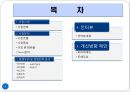 파리바게트 vs 뚜레주르,베이커리시장,마케팅성공사례,브랜드마케팅,서비스마케팅,글로벌경영,사례분석,swot,stp,4p.ppt -시장 흐름, 및 인터뷰 포함 2페이지