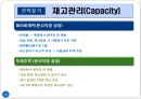 파리바게트 vs 뚜레주르,베이커리시장,마케팅성공사례,브랜드마케팅,서비스마케팅,글로벌경영,사례분석,swot,stp,4p.ppt -시장 흐름, 및 인터뷰 포함 18페이지