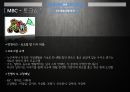 예능프로그램 트렌드분석,강심장,고쇼,붕어빵, 3사 프로그램 분석, 예능 분야별 분석 50페이지