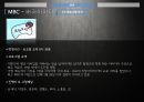 예능프로그램 트렌드분석,강심장,고쇼,붕어빵, 3사 프로그램 분석, 예능 분야별 분석 53페이지