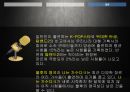 예능프로그램 트렌드분석,강심장,고쇼,붕어빵, 3사 프로그램 분석, 예능 분야별 분석 67페이지