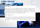 특허전쟁,특허전쟁과소비자권익,특허전쟁의원인 5페이지