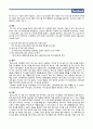 페이스북,페이스북산업,페이스북해외진출,페이스북중국실패,페이스북해외진출실패,SNS,SNS산업,SNS역사,SNS특징,페이스북수익구조,Facebook,페이스북성공요인,트위터와페이스북 6페이지