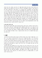 페이스북,페이스북산업,페이스북해외진출,페이스북중국실패,페이스북해외진출실패,SNS,SNS산업,SNS역사,SNS특징,페이스북수익구조,Facebook,페이스북성공요인,트위터와페이스북 10페이지