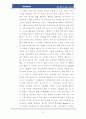 페이스북,페이스북산업,페이스북해외진출,페이스북수익창출,ANT이론,SNS,SNS산업,SNS역사,SNS특징,페이스북수익구조,Facebook,페이스북경쟁전략,페이스북기업구조 33페이지