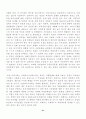 프랜차이즈마케팅전략,패밀리레스토랑 프랜차이즈,패밀리레스토랑분석,프랜차이즈사례 51페이지