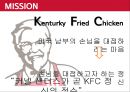 프랜차이즈경영론,KFC마케팅전략,KFC분석,패스트푸드마케팅전략,패스트푸드분석 12페이지
