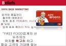 프랜차이즈경영론,KFC마케팅전략,KFC분석,패스트푸드마케팅전략,패스트푸드분석 14페이지