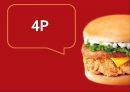 프랜차이즈경영론,KFC마케팅전략,KFC분석,패스트푸드마케팅전략,패스트푸드분석 20페이지