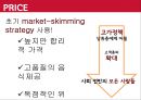 프랜차이즈경영론,KFC마케팅전략,KFC분석,패스트푸드마케팅전략,패스트푸드분석 22페이지