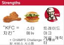 프랜차이즈경영론,KFC마케팅전략,KFC분석,패스트푸드마케팅전략,패스트푸드분석 28페이지