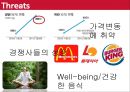 프랜차이즈경영론,KFC마케팅전략,KFC분석,패스트푸드마케팅전략,패스트푸드분석 32페이지
