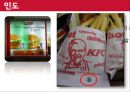 프랜차이즈경영론,KFC마케팅전략,KFC분석,패스트푸드마케팅전략,패스트푸드분석 41페이지