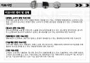 포인트티비,포인트TV,Point Tv,DFD,UML,포인트Tv시장분석,포인트Tv조직문화 18페이지