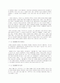 한국 기업의 지배구조의 문제점 및 개선방향,한국의기업지배구조 실태와문제점,기업지배구조,기업지배구조의특징 7페이지