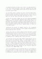 한국 기업의 지배구조의 문제점 및 개선방향,한국의기업지배구조 실태와문제점,기업지배구조,기업지배구조의특징 17페이지