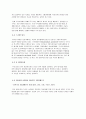 한국 기업의 지배구조의 문제점 및 개선방향,한국의기업지배구조 실태와문제점,기업지배구조,기업지배구조의특징 23페이지