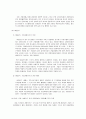 한국 기업의 지배구조의 문제점 및 개선방향,한국의기업지배구조 실태와문제점,기업지배구조,기업지배구조의특징 29페이지