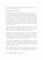 한국 기업의 지배구조의 문제점 및 개선방향,한국의기업지배구조 실태와문제점,기업지배구조,기업지배구조의특징 47페이지
