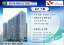 한국관광공사의 현황과과제 및 향후발전방향,한국관광공사,한국관광공사의공공성과기업성,공기업분석 4페이지