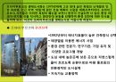 한국사회와 지역발전 및 환경문제,환경오염사례.환경오염,환경과지역발전,환경오염과정부,환경정책 20페이지