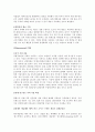 프렌치 카페,네슬레,동서식품,맥심,커피시장분석,커피산업,브랜드마케팅,서비스마케팅,글로벌경영,사례분석, 기존 마케팅 전략 분석,swot,stp,4p 25페이지