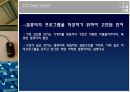 프로그래밍언어,세대별프로그래밍언어,프로그래밍언어의조건,1세대언어,2세대언어,3세대언어,4세대언어,5세대언어 3페이지