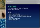 프로그래밍언어,세대별프로그래밍언어,프로그래밍언어의조건,1세대언어,2세대언어,3세대언어,4세대언어,5세대언어 11페이지