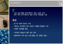 프로그래밍언어,세대별프로그래밍언어,프로그래밍언어의조건,1세대언어,2세대언어,3세대언어,4세대언어,5세대언어 13페이지