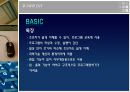 프로그래밍언어,세대별프로그래밍언어,프로그래밍언어의조건,1세대언어,2세대언어,3세대언어,4세대언어,5세대언어 15페이지