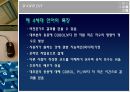 프로그래밍언어,세대별프로그래밍언어,프로그래밍언어의조건,1세대언어,2세대언어,3세대언어,4세대언어,5세대언어 17페이지