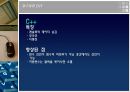 프로그래밍언어,세대별프로그래밍언어,프로그래밍언어의조건,1세대언어,2세대언어,3세대언어,4세대언어,5세대언어 22페이지