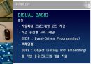 프로그래밍언어,세대별프로그래밍언어,프로그래밍언어의조건,1세대언어,2세대언어,3세대언어,4세대언어,5세대언어 27페이지